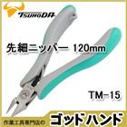 kìm cắt đa năng TSUNODA-TM-15